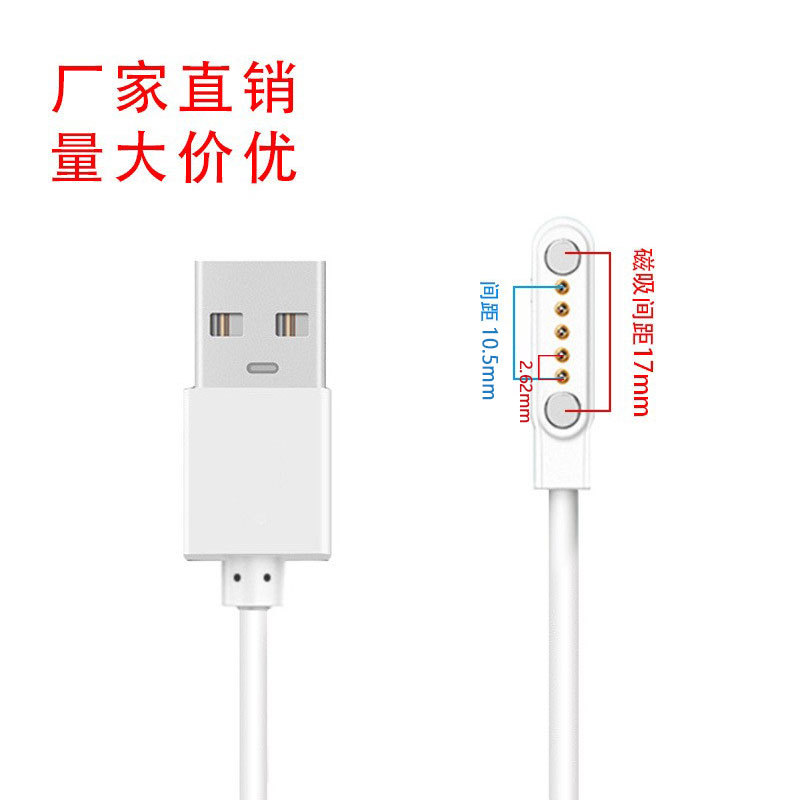 Cargador magnético del reloj universal del teléfono del perno 5P4P2P Hey/auricular/cable de carga del dispositivo elegante