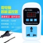 数显温控温度水培开关