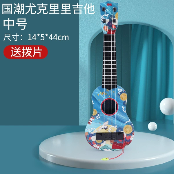 Large size 44CM national trend—Feihe
