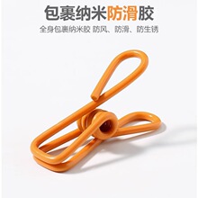 彩色夹子多功能照片防滑固定夹家用晾衣服防风夹食品封口夹批发