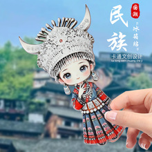 56个民族金属冰箱贴壮族云南文创旅游伴手礼贵州苗族纪念品磁吸贴