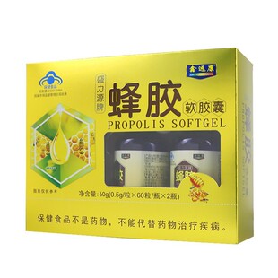 ʢ��Դ�Ʒ��zܛ�z��0.5g/��*60��/ƿ*2ƿ���h�����Sͪ