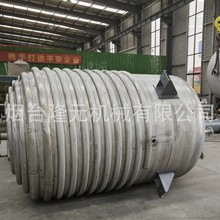 酶解鱼蛋白水溶肥电加热反应釜高速乳化釜悬浮肥外盘管节能高压