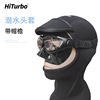 HiTurbo潜水头套3MM加厚防寒保暖游泳冲浪水肺自由潜水帽带帽檐