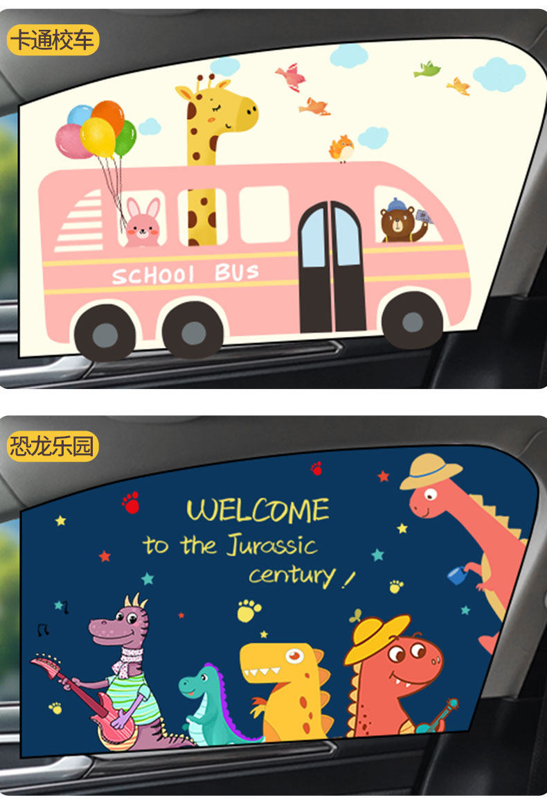 Car Sleeping Curtain, Baby Sunshade, Car Window Privacy Curtain, Magnetic Anti-Peep Sliding Rail Type for Car