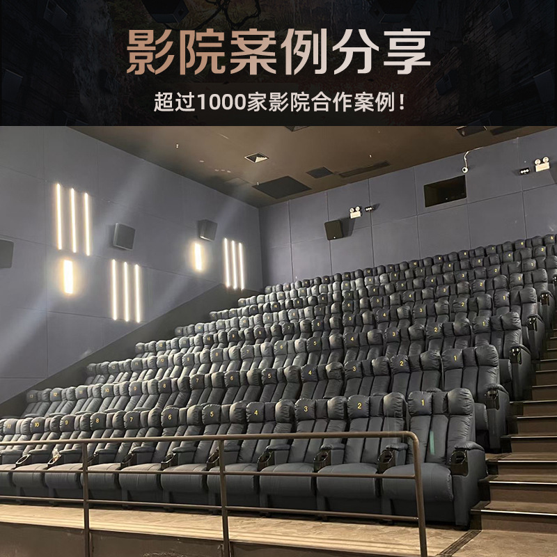 卸売商業商業映画館ソファシートレジャー電動リクライニングチェア映画鑑賞椅子コンサート機能ソファ|undefined