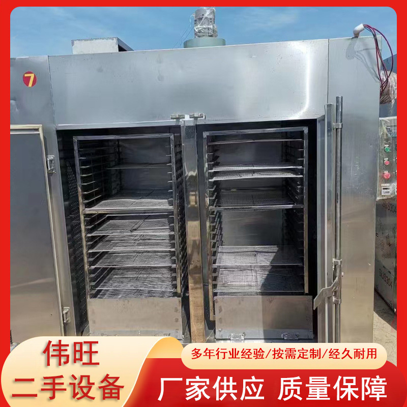 二手CT-C-I热风循环烘箱全不锈钢电加热热风循环烘干箱烘干机