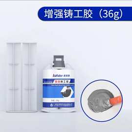 卡夫特双管装增强型铸工胶电焊胶强力ab胶铸铁管道堵漏PVC管修补