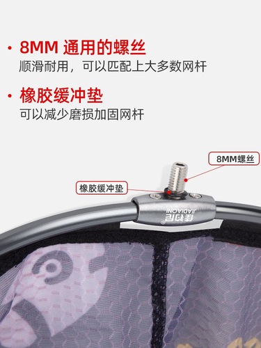 Jia Diao Ni Chao aluminum alloy ultra-light one-piece net head anti-hanging fine eye fishing net fishing gear accessories