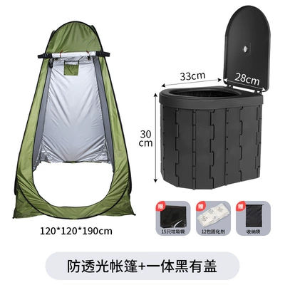 portable deodorant mobile emergency — Kempinq və səyahət - integrated-black-covered-tent