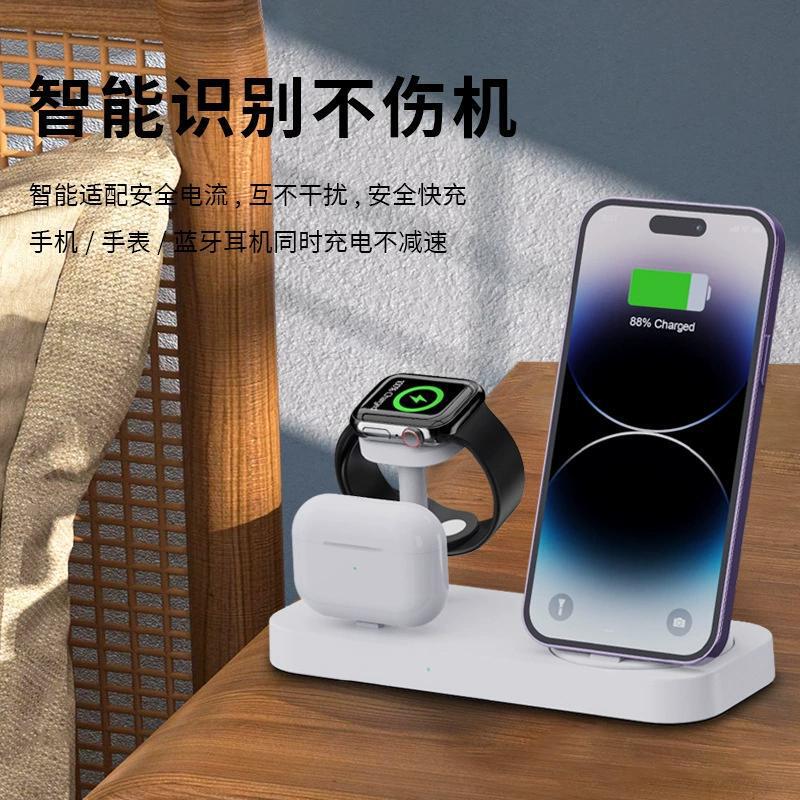 Multifunctional Four-In-One Mobile Phone Charging Dock Suitable for Apple Phones, Airpods, and Multi-Function Watch Chargers Multifunctional Four-In-One Mobile Phone Charging Dock Suitable for Apple Phones, Airpods, and Multi-Function Watch Chargers