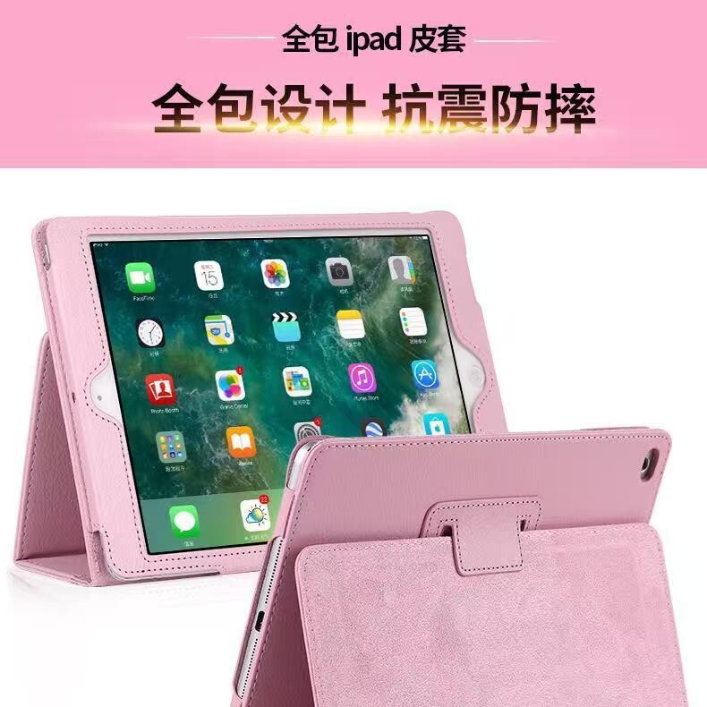 Suitable for Apple Mini4/5 Tablet Protective Case, Full Protection Against Falls, 80% off Degree Sleep Mode Flip Stand, Lychee Pattern Leather Goods Suitable for Apple Mini4/5 Tablet Protective Case, Full Protection Against Falls, 80% off Degree Sleep Mode Flip Stand, Lychee Pattern Leather Goods