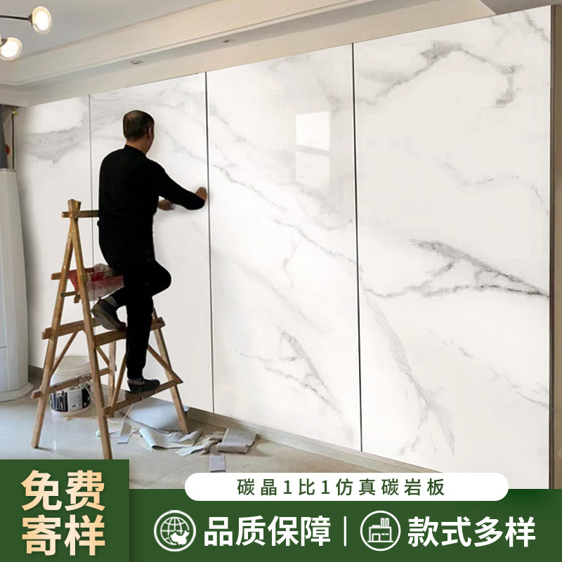 Carbon Crystal Panels, Wall Panels, Bamboo Charcoal Wood Metal Panels, Wood Veneer Mirror Panels, Carbon Rock Panels, Integrated Panels, Seamless Self-Installation Cladding Panels