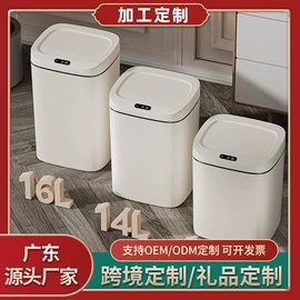 迷你电风扇;智能垃圾桶;折叠洗衣机