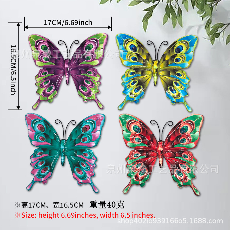 跨境新品畅销蝴蝶组合套装围栏墙壁庭院装饰品|undefined