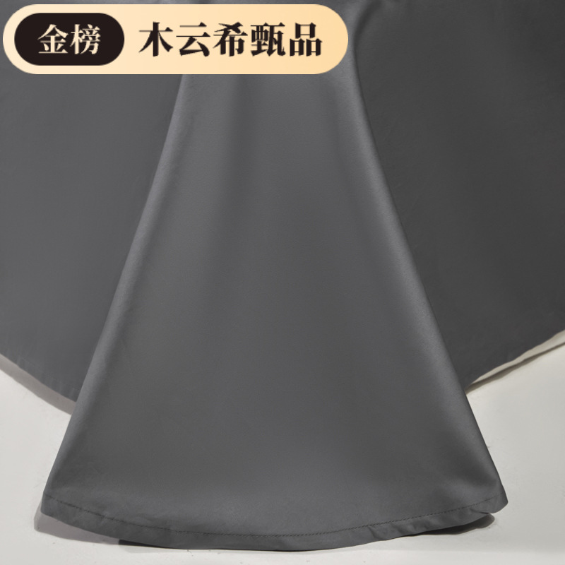 ins风轻奢纯色100支长绒棉纯棉贡缎床上四件套床单被套床笠款床品|undefined