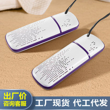 烘鞋器家用可伸缩烤鞋器除臭烘干暖鞋子便携式干鞋机工厂批发礼品