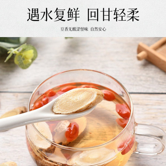Xinglin Premium Astragalus Tablets Gansu Genuine Direct Astragalus North Astragalus Sliced Astragalus Melon Seed Tablets Wholesale Delivery