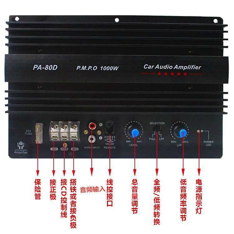 1000W Full-Range Pure Subwoofer Amplifier Board High-Power 12V Tube Pairing 8-15inch Car Audio Subwoofer Core 1000W Full-Range Pure Subwoofer Amplifier Board High-Power 12V Tube Pairing 8-15inch Car Audio Subwoofer Core