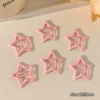 Бледно‑розовый, 5 шт.