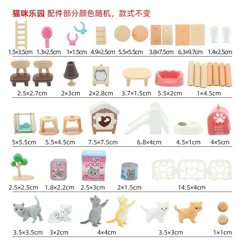 Niños transfronterizos mascotas juegos de la casa juguetes dibujos animados gato perro hámster modelo decoración dinosaurio árbol casa traje de campamento lote