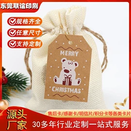 不干胶标签;飞机盒;其他礼品包装