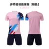 YL9219 pink