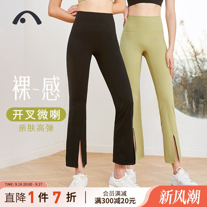 Love Walk petite flared yoga pants, cropped length, high-waisted, butt-lifting, with a slit, for fitness, casual wear, and everyday use Love Walk petite flared yoga pants, cropped length, high-waisted, butt-lifting, with a slit, for fitness, casual wear, and everyday use