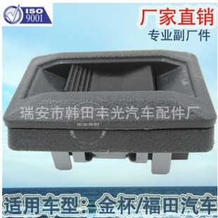 For Window Lift Hiace Foton Alpha Landscape Chinese Glass Lifter Switch