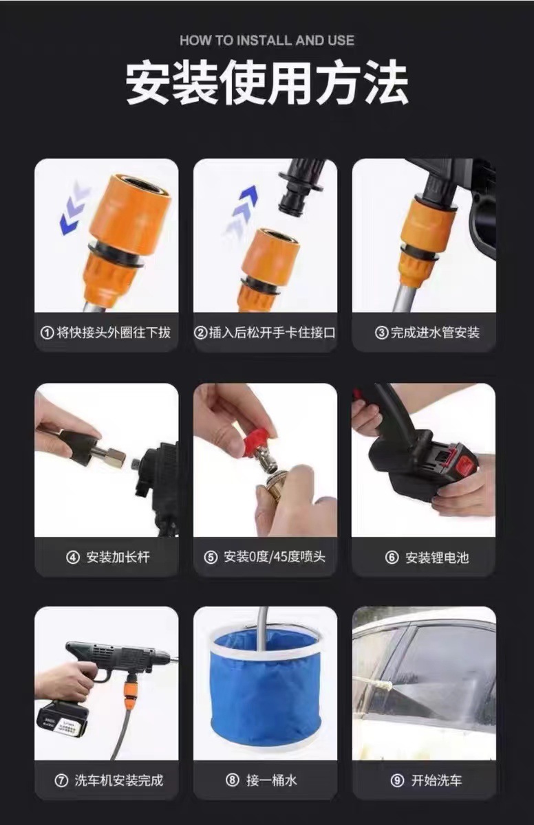 Wireless High Pressure Car Washer Water Gun Portable Car Washing Machine