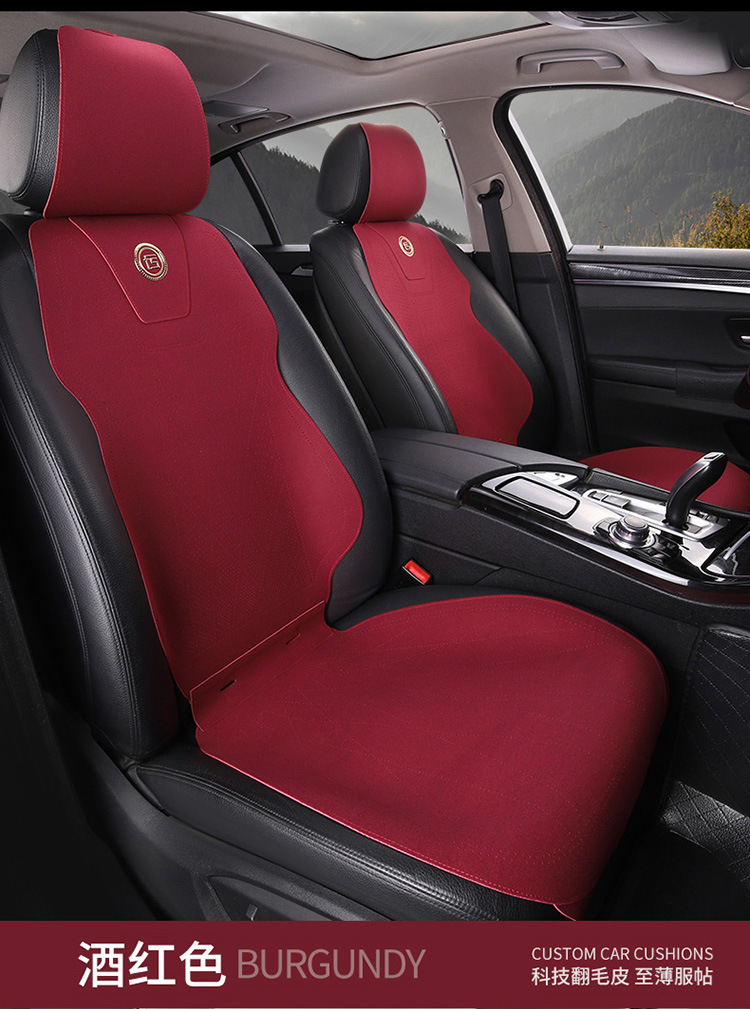 Car Seat Cover, All-Inclusive, Universal Anti-Dirty Cover for All Seasons, Front Seat Cushion, Backrest, Leather, Light Luxury and High-End Feel