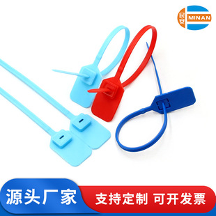 Factory Direct Sales Professional Logistics Seals Container Seals Disposable Plastic Seals for Cargo Containers