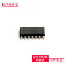 SN74HC05D SOIC-14 STM32F205VET6SPX3819M5-L-3-3/TRCH340EPIC16