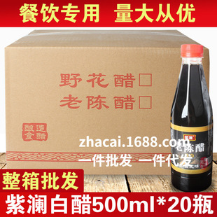 �Ϟ���ꐴ�500ml*20ƿ�������ʳ�כ���պ�ϻ�側���ð���{������