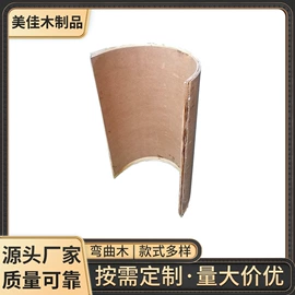 木材加工;餐椅;家具配件