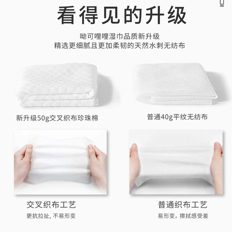 呦可哩哩100片嬰兒濕巾大包加厚倍柔手口濕巾新生兒專用護理濕巾