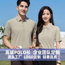 夏季Polo衫女短袖翻领修身显瘦透气舒适百搭可定制印花logo刺绣