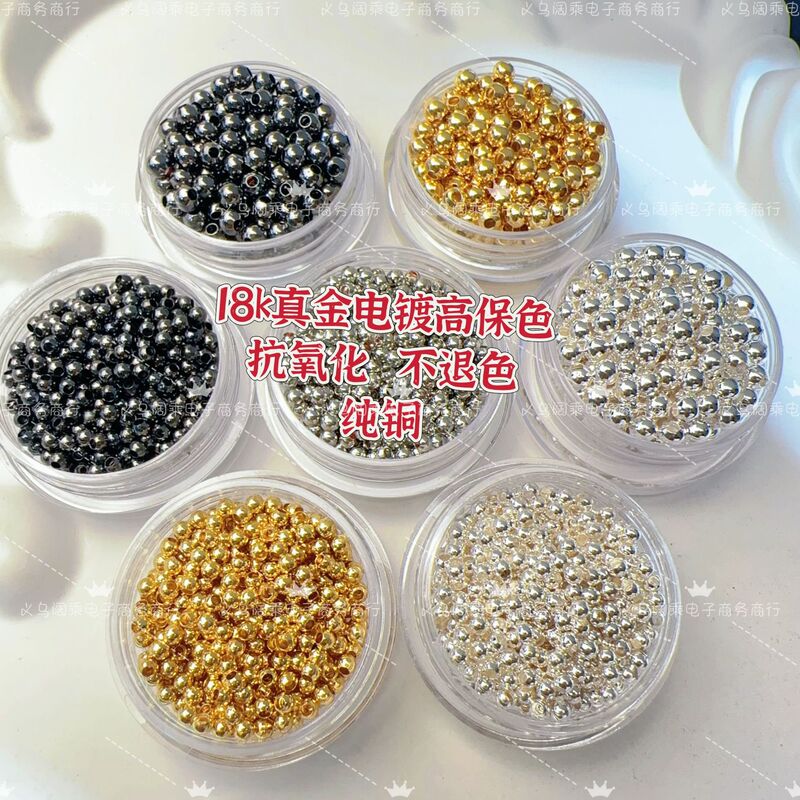 2/2.5/3/4mm Copper Leather Beads Plated with 18K Real Gold Color-Preserving Round Beads DIY Handmade Hollow Light Beads Small Separated Beads Bead Decoration