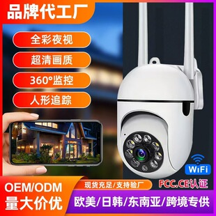 ����羳Wi-Fi���ܔz���^�냺�O�ظ���ҹҕ���v�o���ǰ����O�ؙC