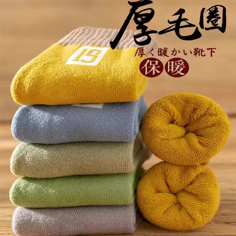 디지털 테리 [벨벳 및 두꺼운]