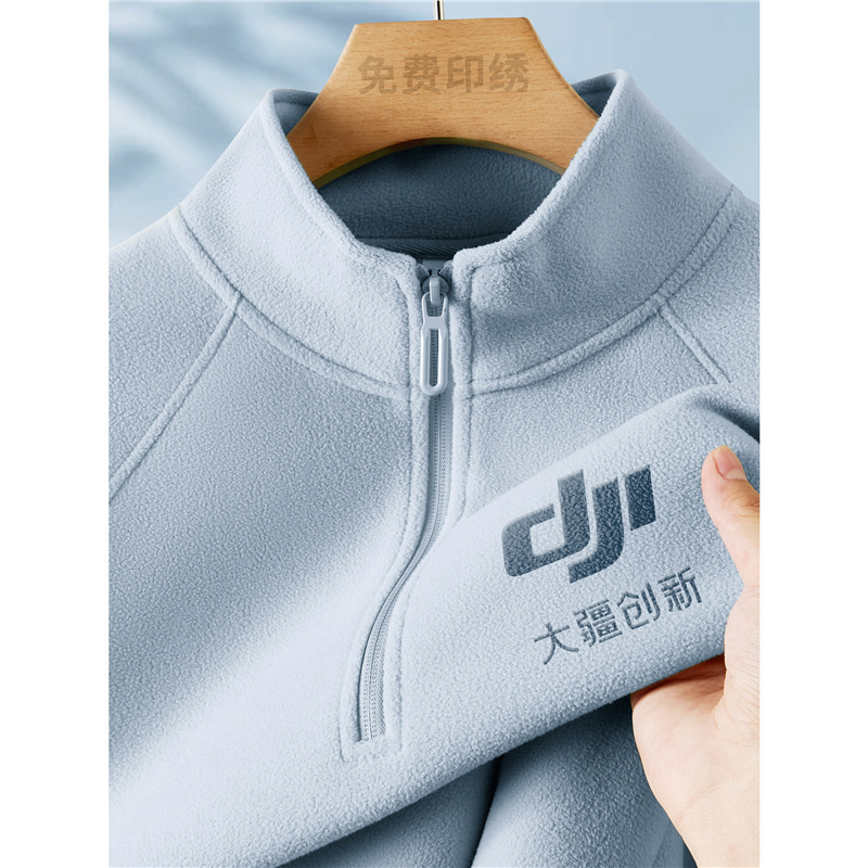 Dji Workwear Custom Double-Sided Fleece Sweatshirt Technology Company Corporate Group Thickened Workwear Cultural Shirt for Men Dji Workwear Custom Double-Sided Fleece Sweatshirt Technology Company Corporate Group Thickened Workwear Cultural Shirt for Men