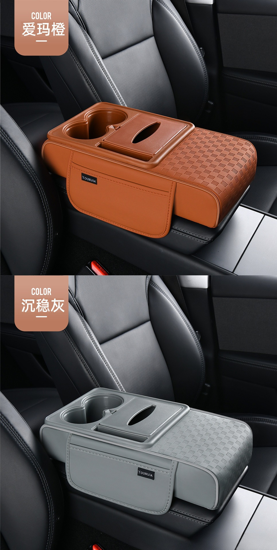 Car armrest box heightening pad, multifunctional central armrest box pad, in stock, available for e-commerce, drop shipping, and wholesale
