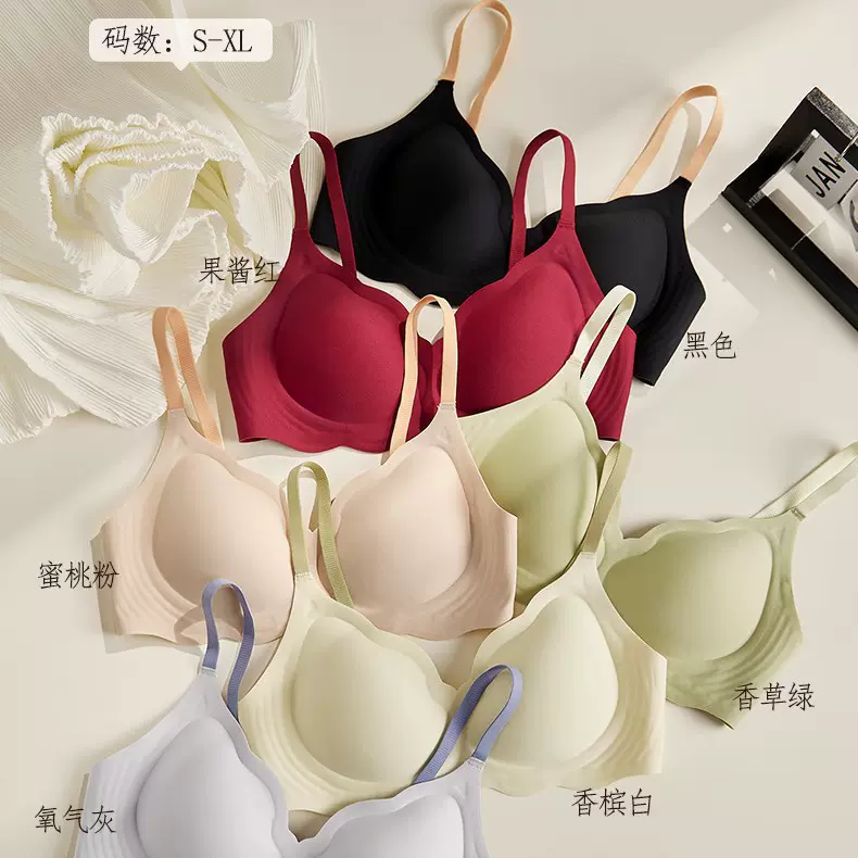 无痕内衣女小胸聚拢上托显瘦裸感固定杯无钢圈舒适性感文胸罩bra