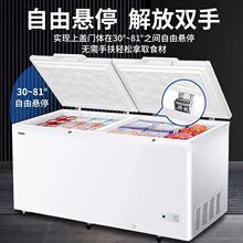 海尔冰柜519升家用零下38度超低温速冻大容量商用冷柜急冻海鲜柜