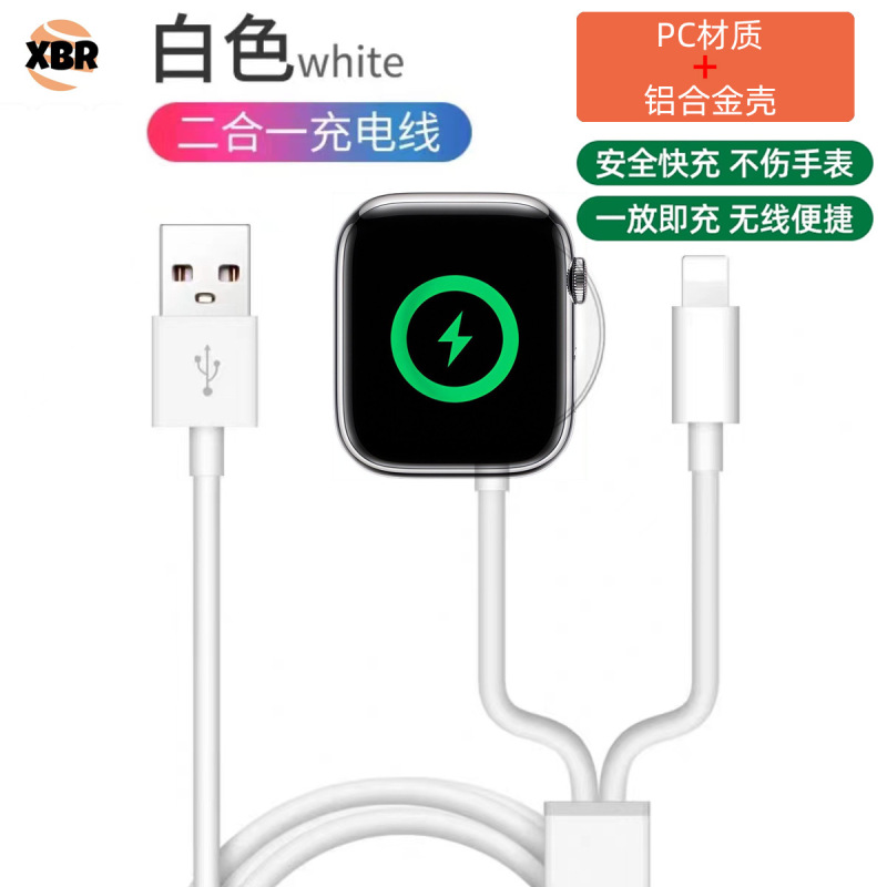 アップルiwatch腕時計マグネット充電器2 in 1ワイヤレス充電器1ドラッグ2携帯電話充電ケーブルを適用|undefined