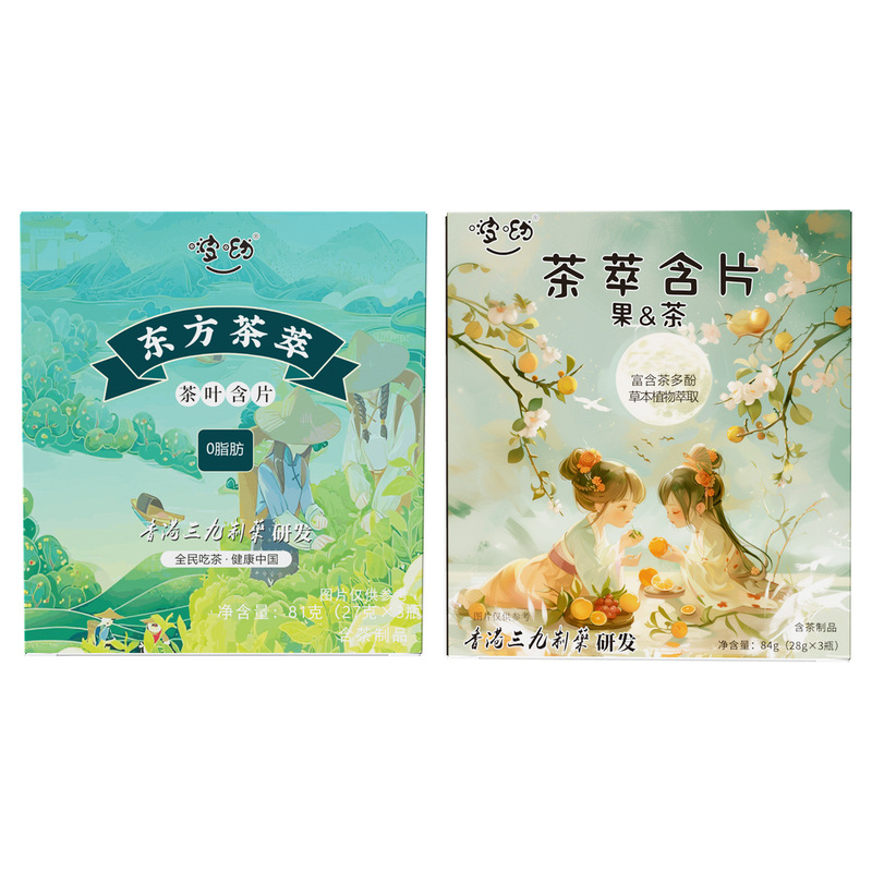 お茶には口の香りが含まれています。水蜜桃ジャスミン茶の口楽には清涼茶の味が含まれています。|undefined