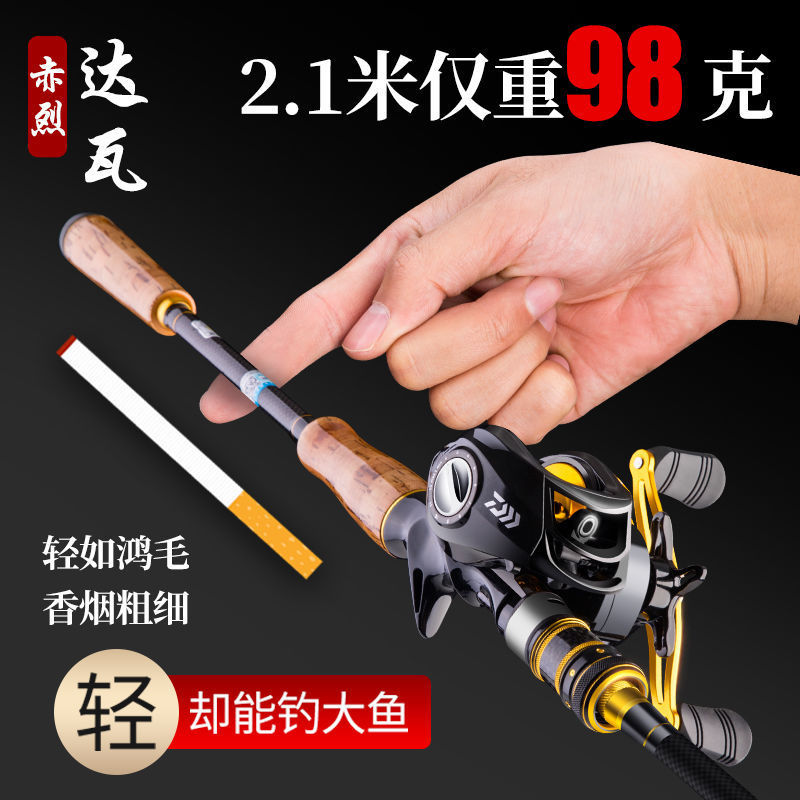 Luya rod conjunto de rodas de goteo de agua rodas de lanzamiento de rodas de pesca de carbono doble ligeramente ultraligero rodas de pesca de caza de mar fábrica de comercio de rodas de caballo