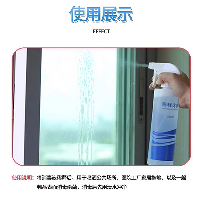 商品图