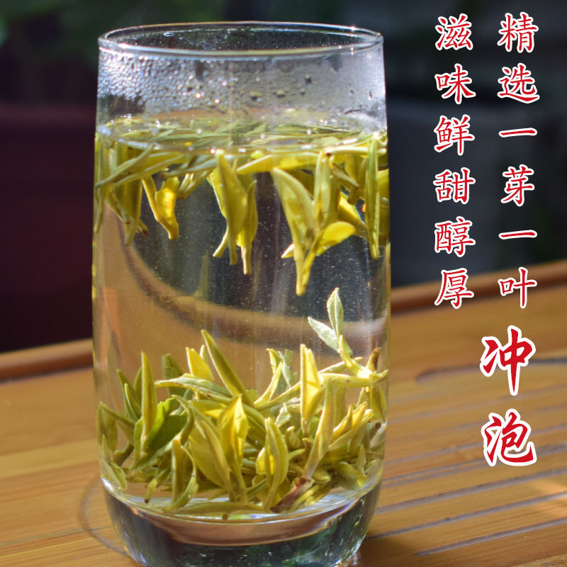 【2023新茶】汉东绿茶叶陕西汉中仙毫云雾茶雀舌嫩芽毛尖200g