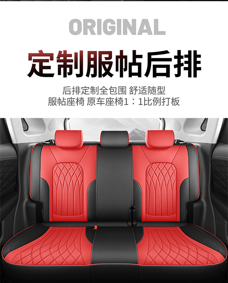 Hongqi hs5 seat cover fully surrounds 19-2025 new special car cushion four seasons perforated leather cushion cover